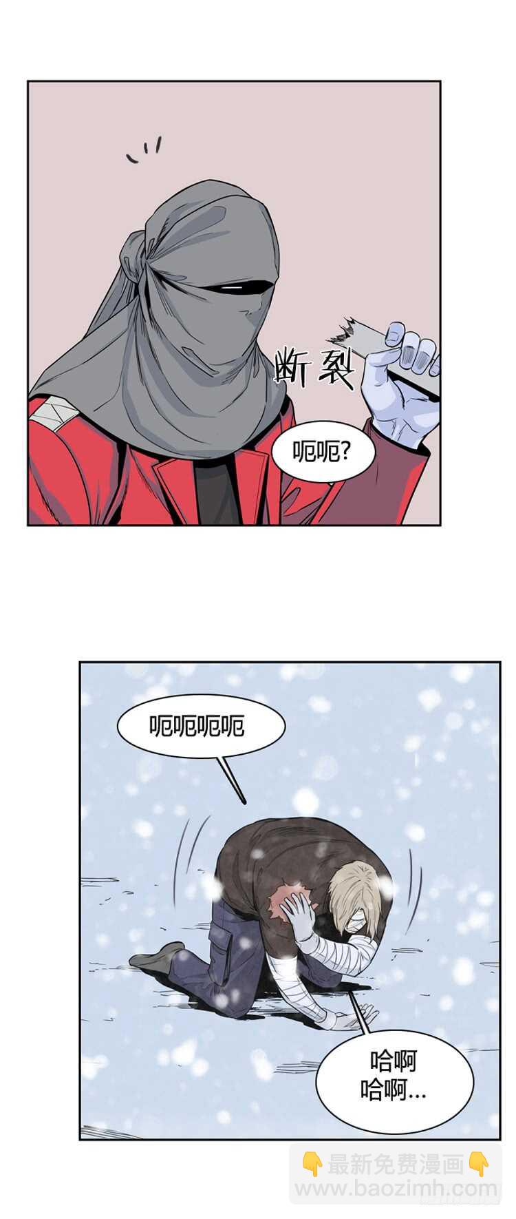 第333话 另一个动向3-上-第335话