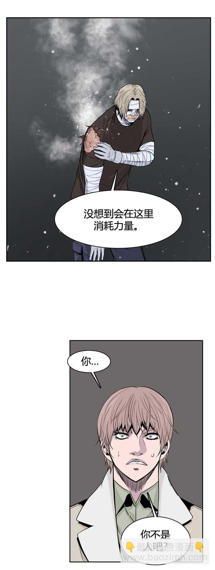 第333话 另一个动向3-上-第335话