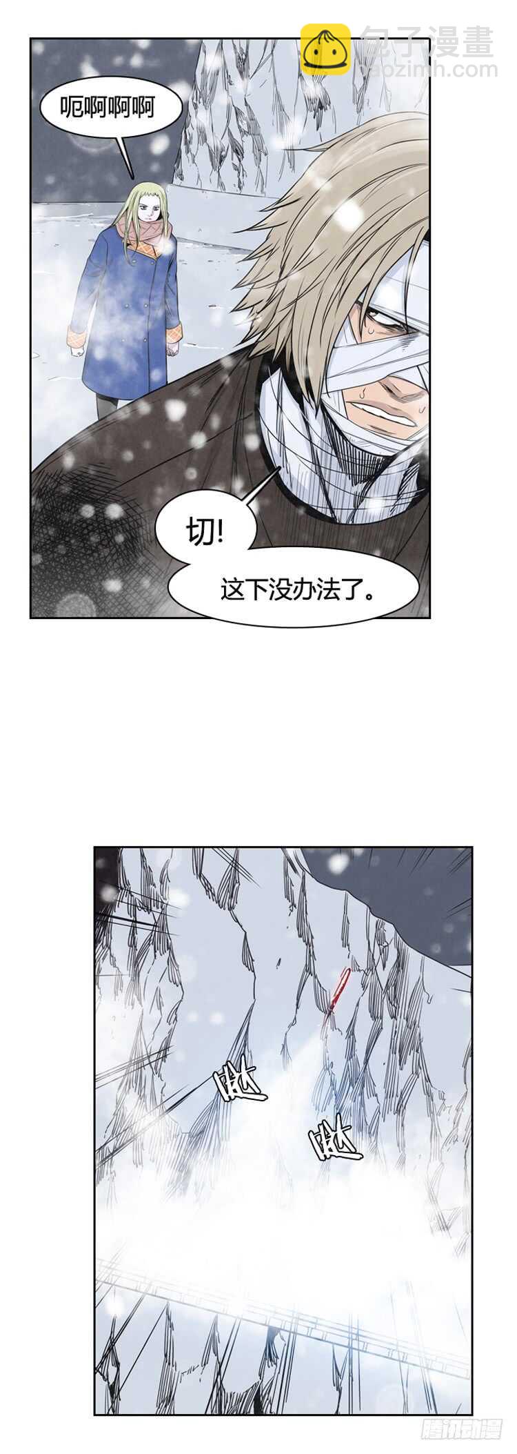 第333话 另一个动向3-上-第335话