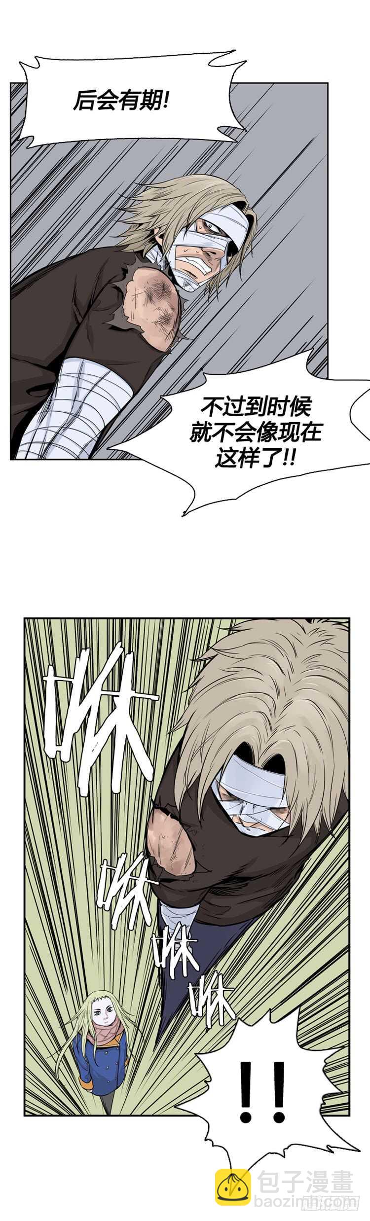 第333话 另一个动向3-上-第335话