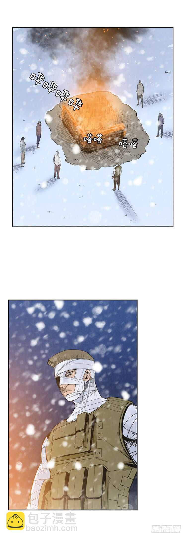 第333话 另一个动向3-上-第335话