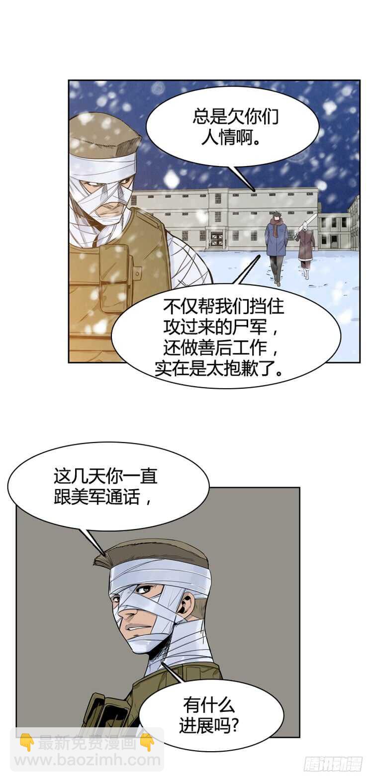第333话 另一个动向3-上-第335话