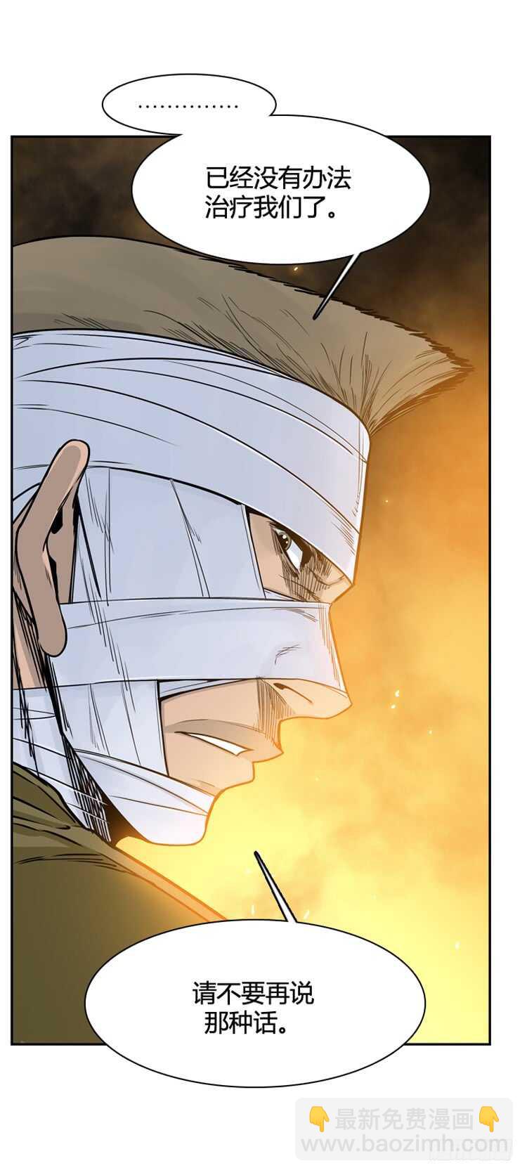 第333话 另一个动向3-上-第335话