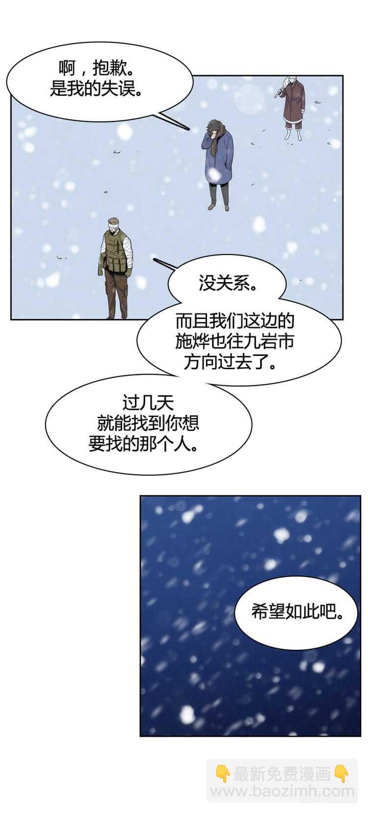 第333话 另一个动向3-上-第335话