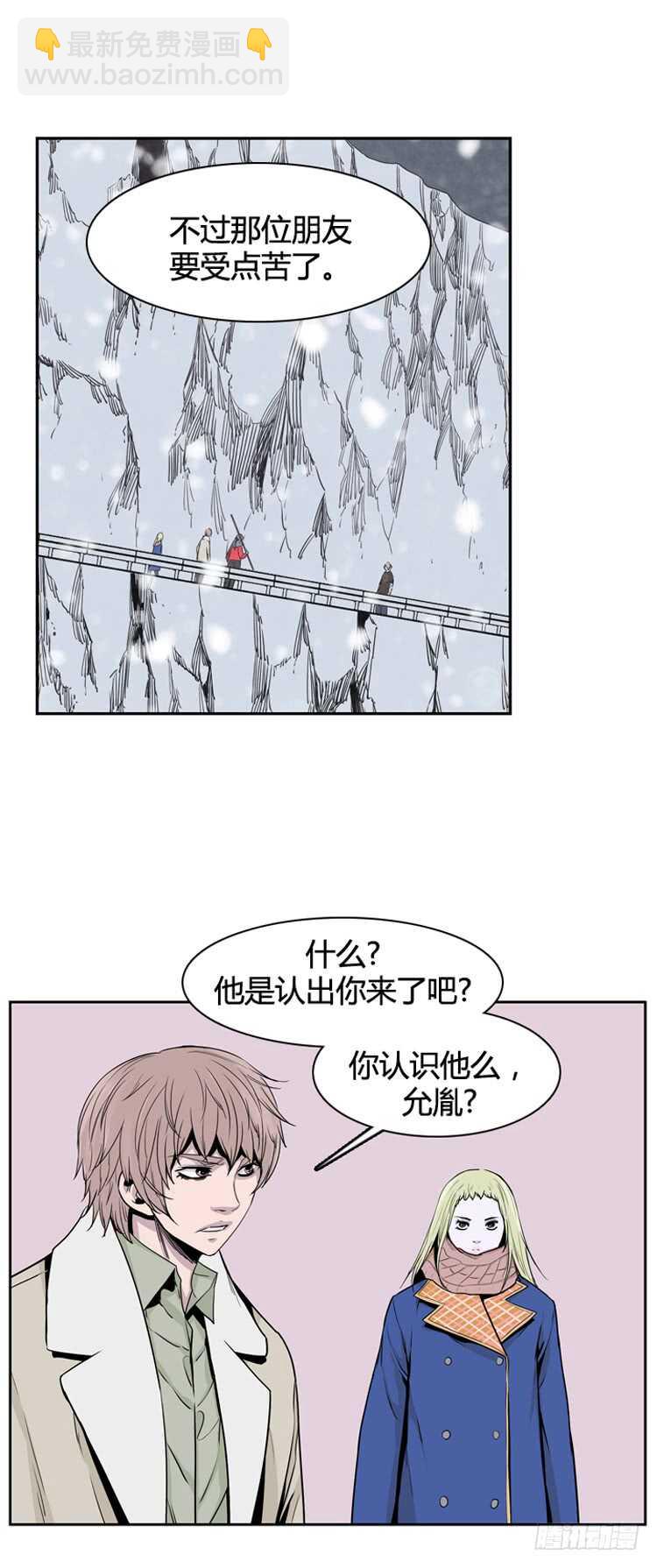 第333话 另一个动向3-上-第335话