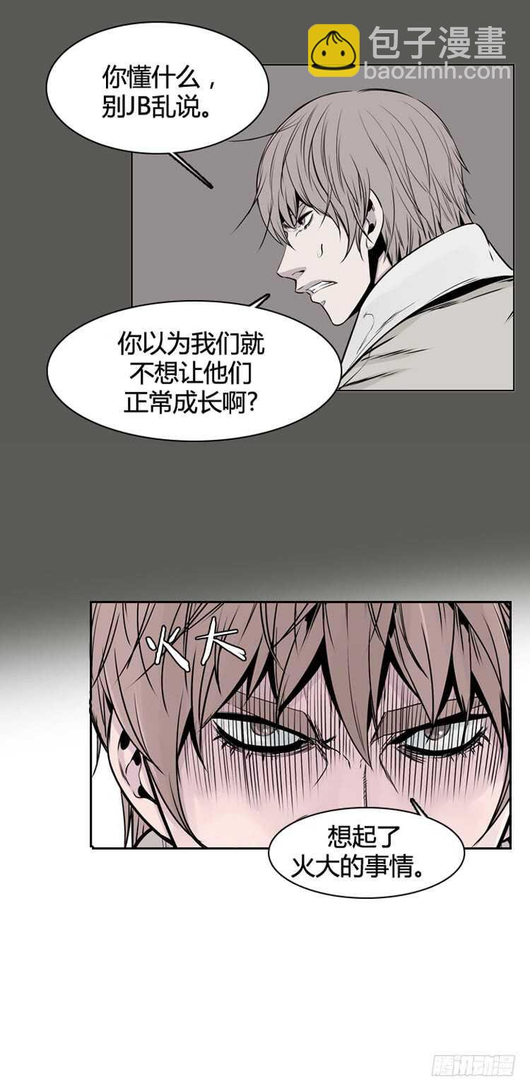 第335话 另一个动向4-上-第337话