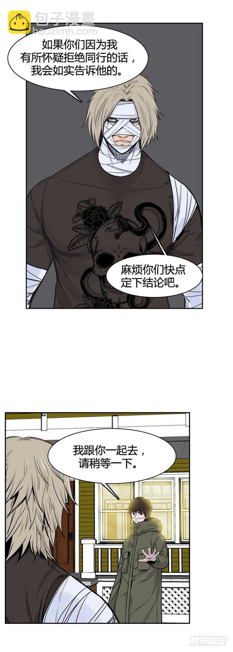 第335话 另一个动向4-上-第337话
