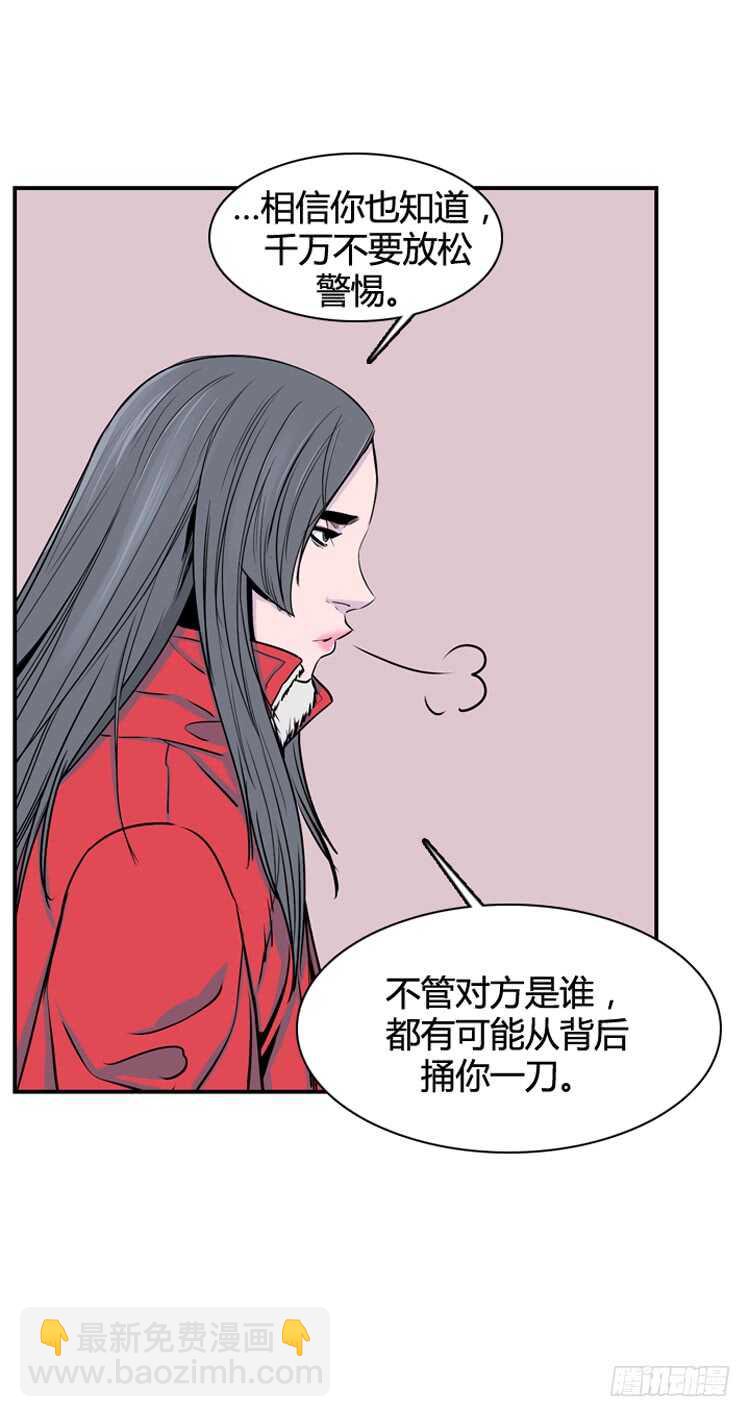 第335话 另一个动向4-上-第337话