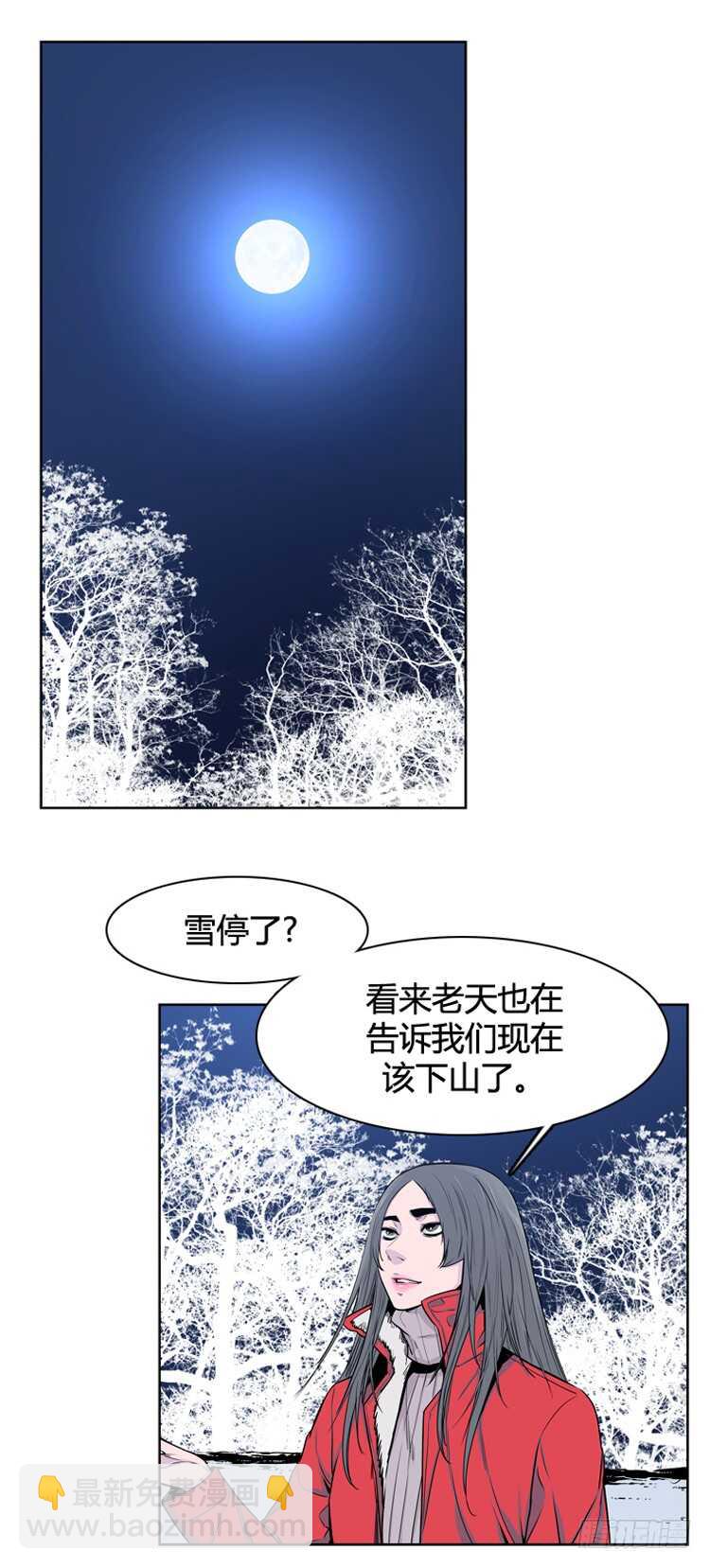 第335话 另一个动向4-上-第337话