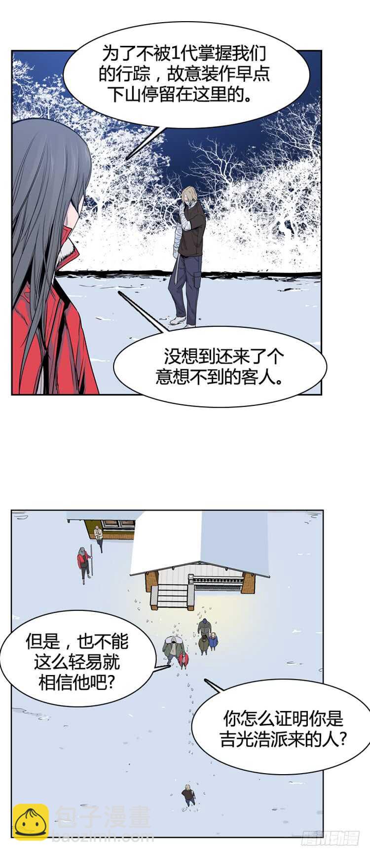 第335话 另一个动向4-上-第337话