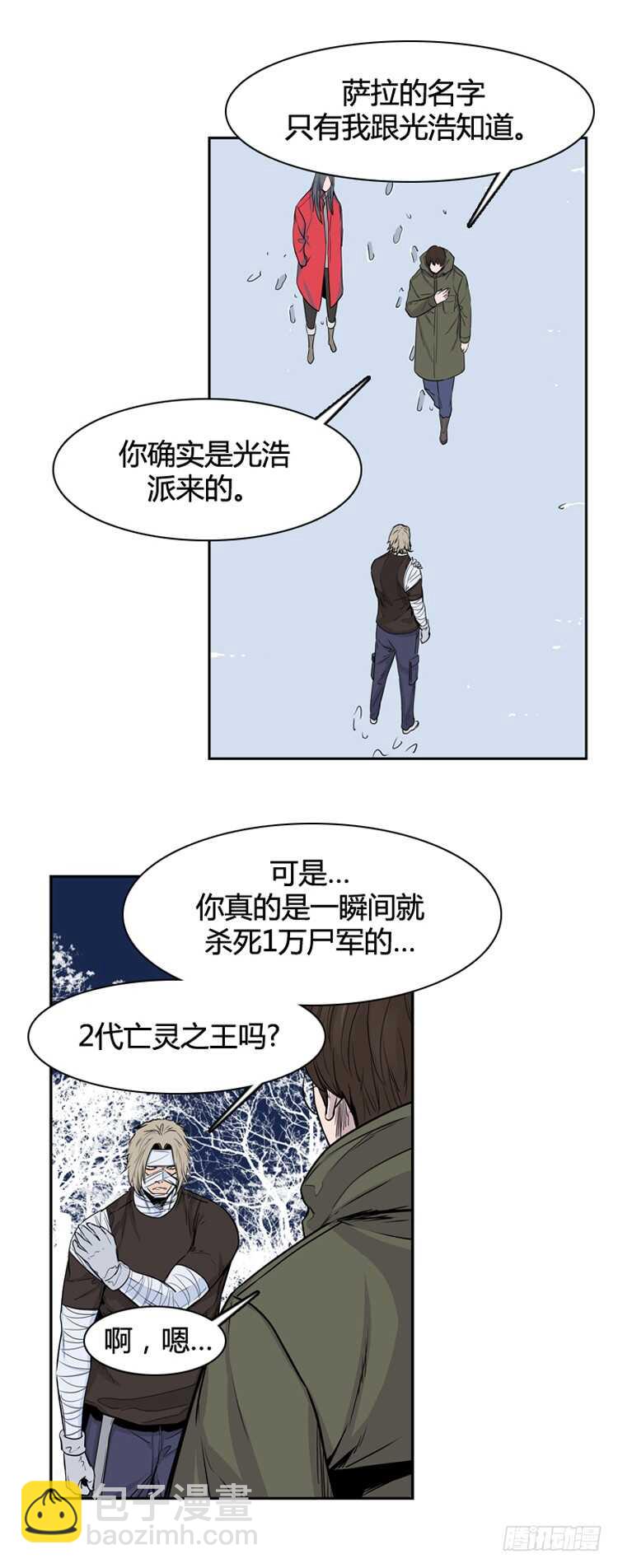 第335话 另一个动向4-上-第337话