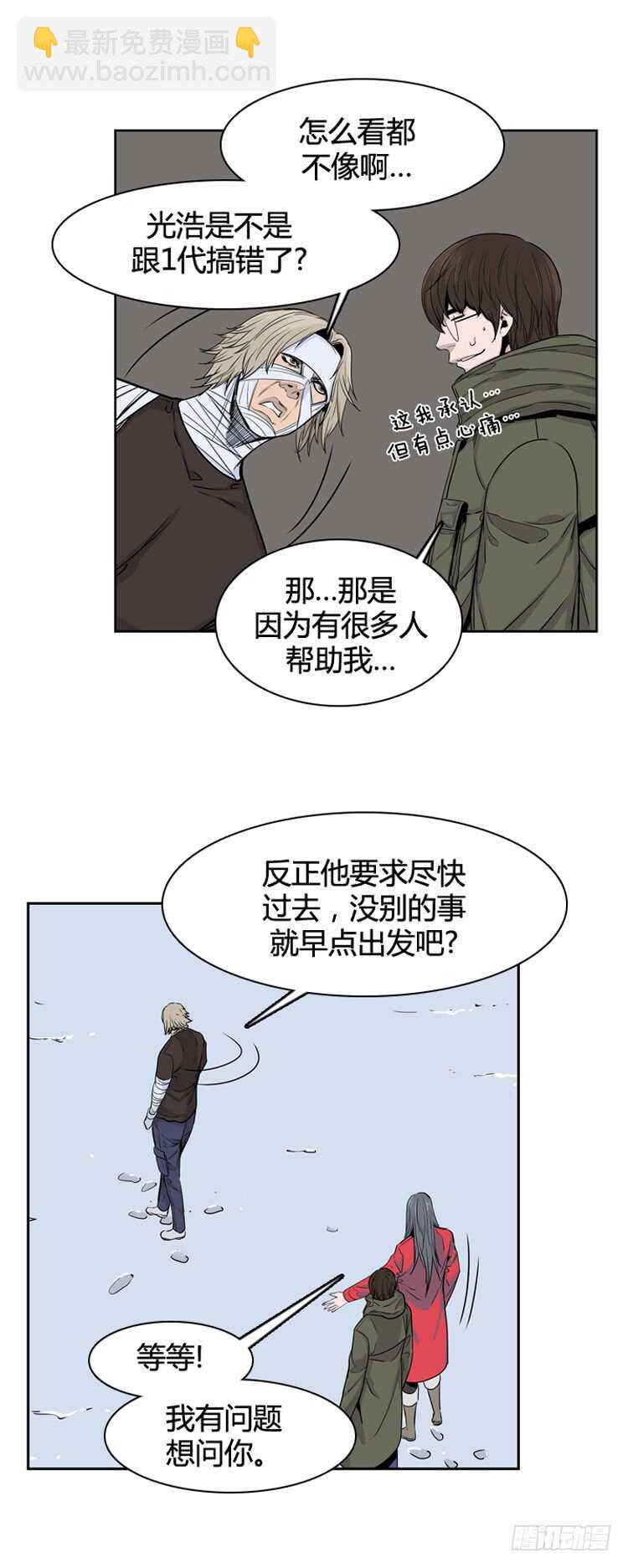 第335话 另一个动向4-上-第337话