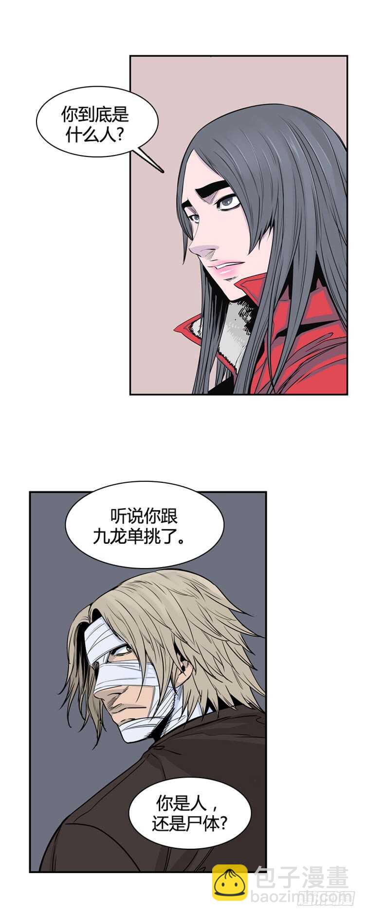 第335话 另一个动向4-上-第337话