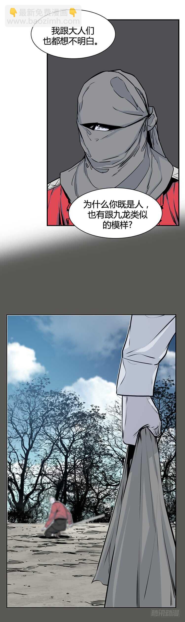 第335话 另一个动向4-上-第337话