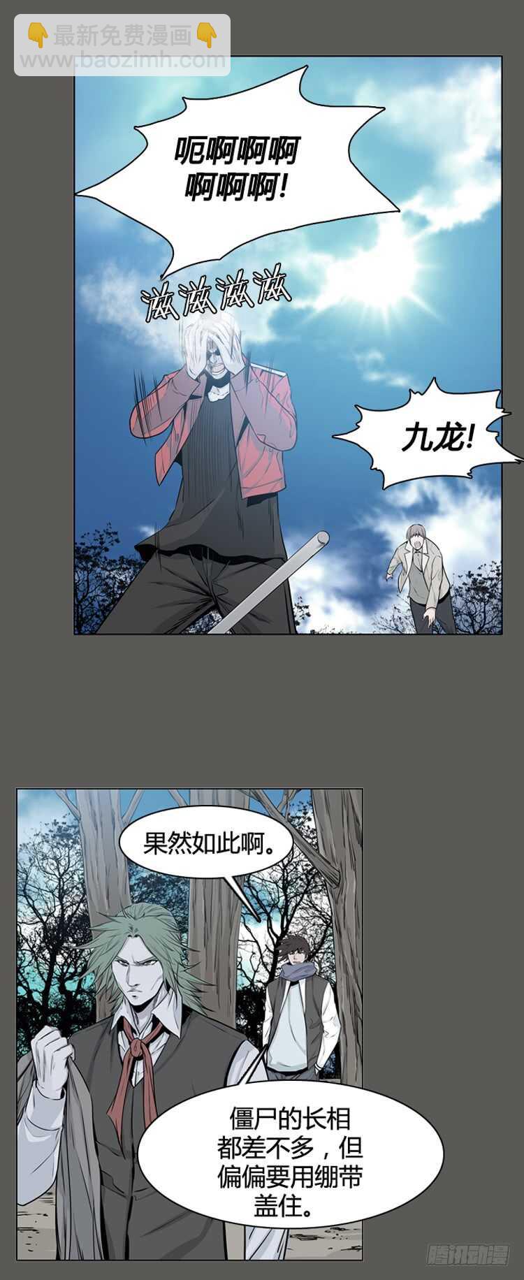 第335话 另一个动向4-上-第337话
