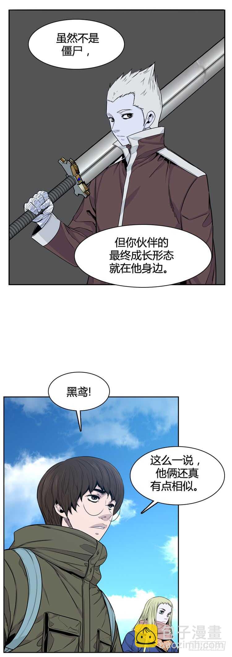 第337话 另一个动向5-上-第339话