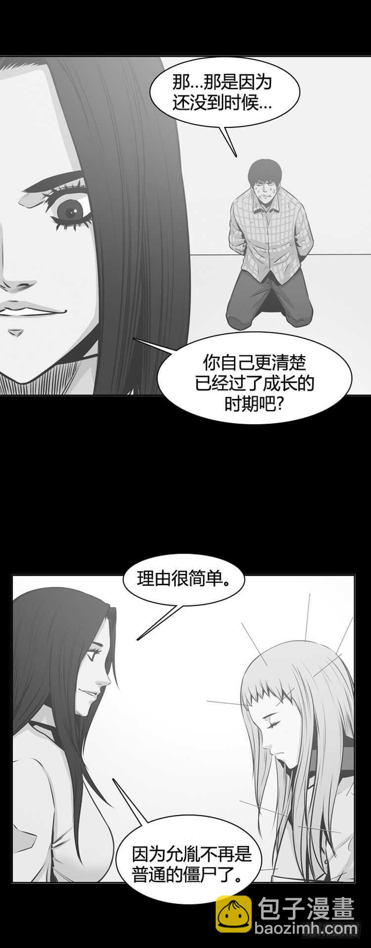 第337话 另一个动向5-上-第339话