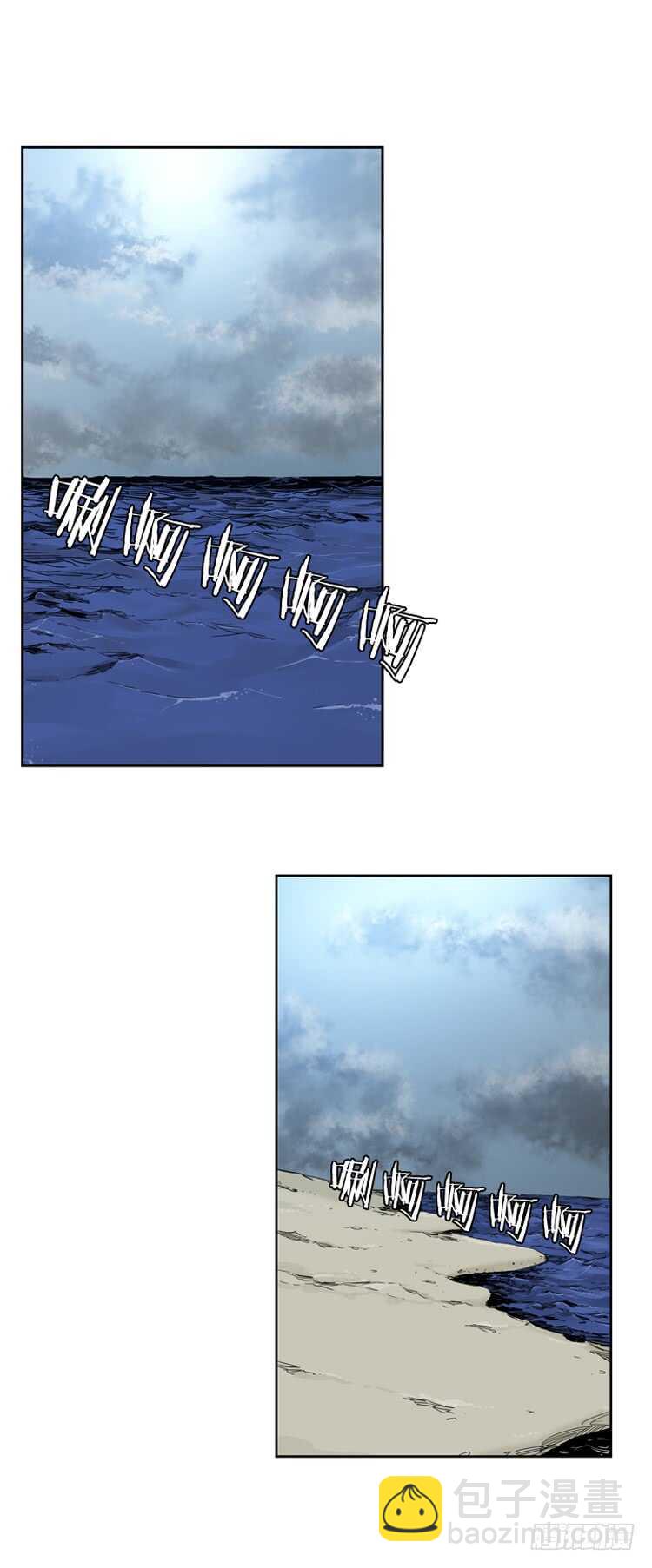 第337话 另一个动向5-上-第339话