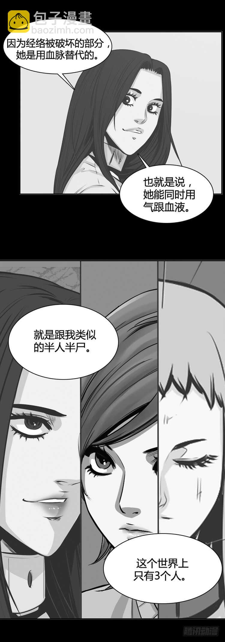 第337话 另一个动向5-上-第339话