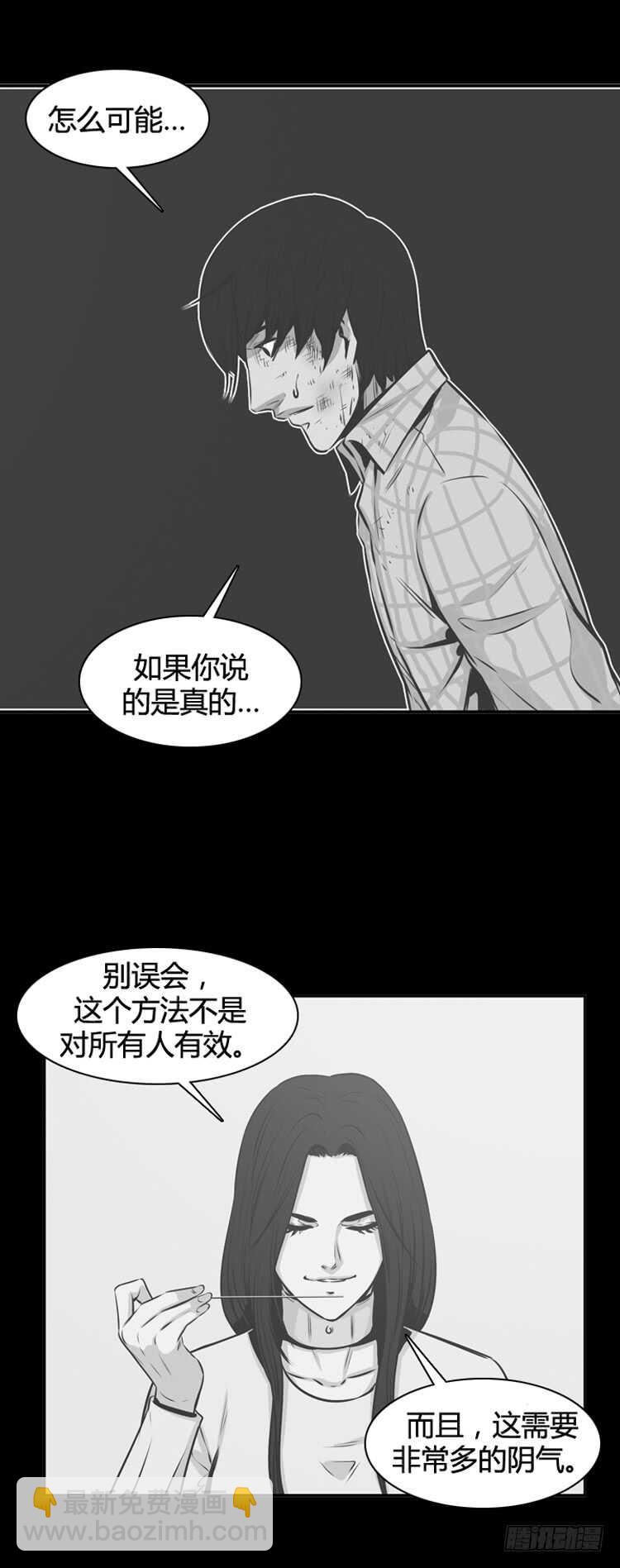 第337话 另一个动向5-上-第339话