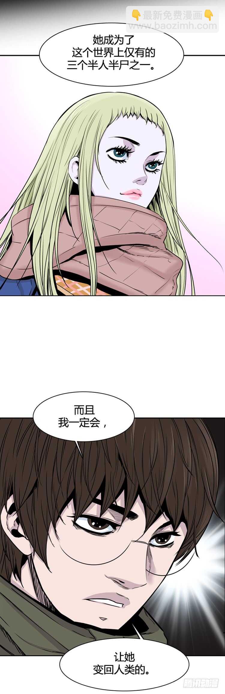 第337话 另一个动向5-上-第339话