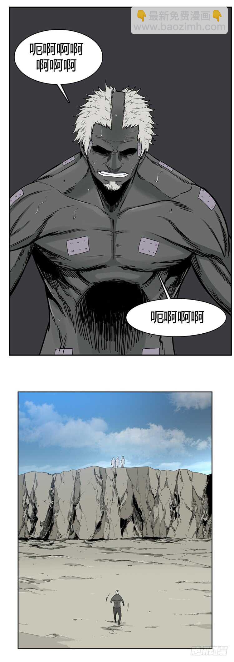 第337话 另一个动向5-上-第339话