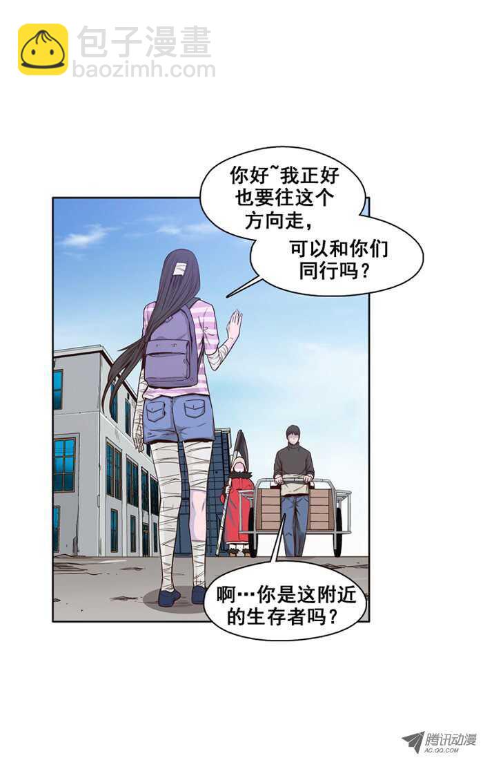 第35集 路遇生存者-第35话