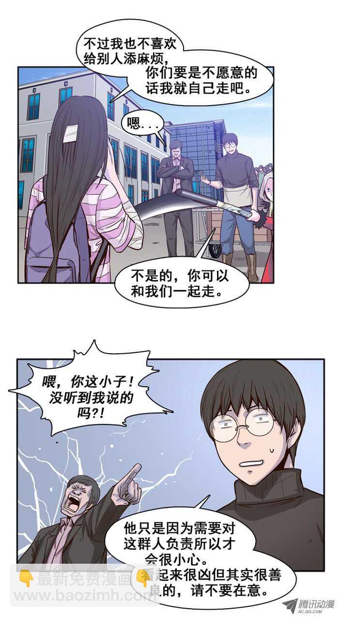 第35集 路遇生存者-第35话