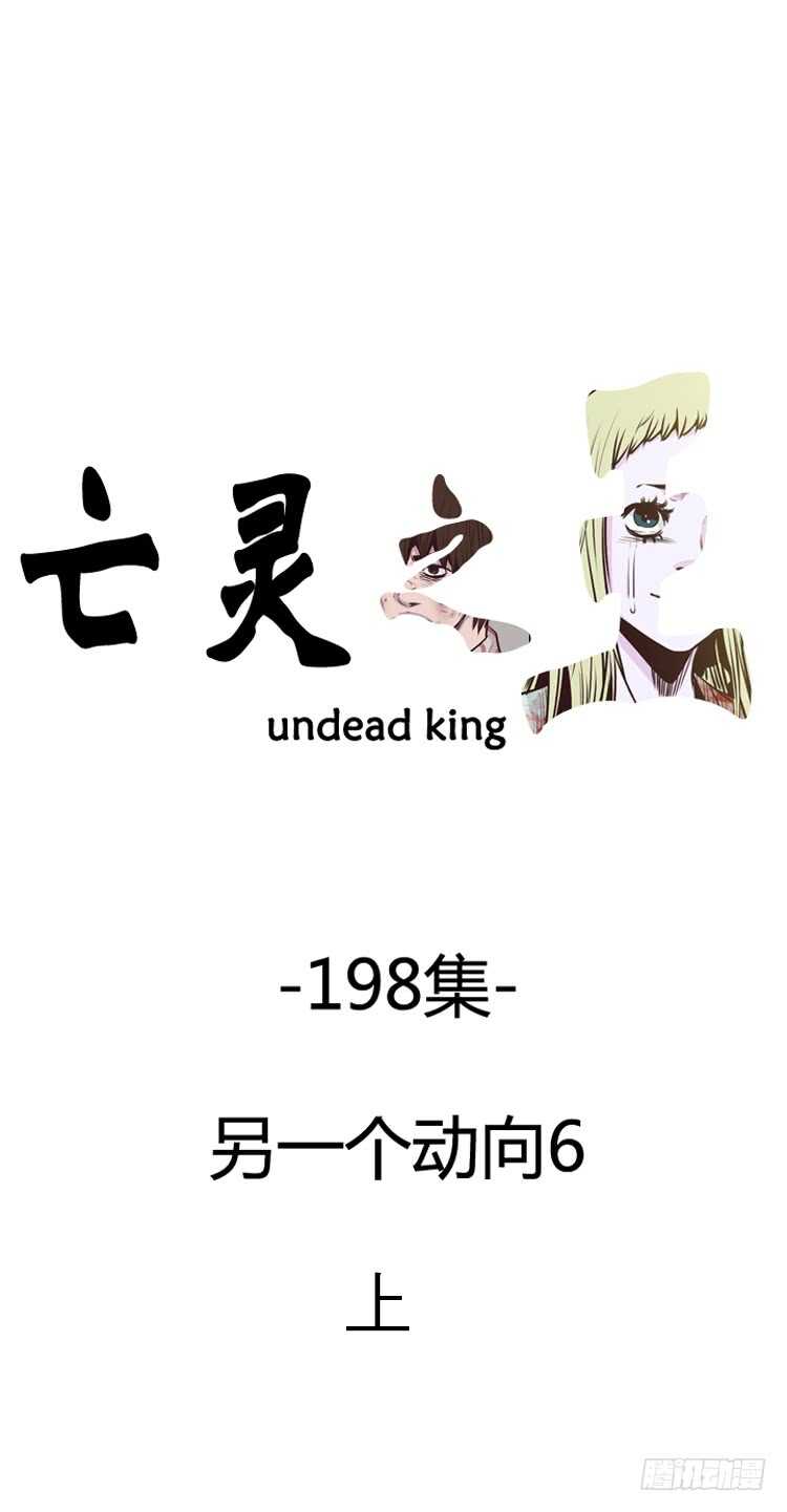 第339话 另一个动向6-上-第341话