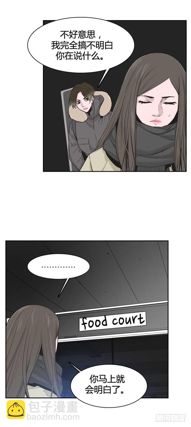 第339话 另一个动向6-上-第341话