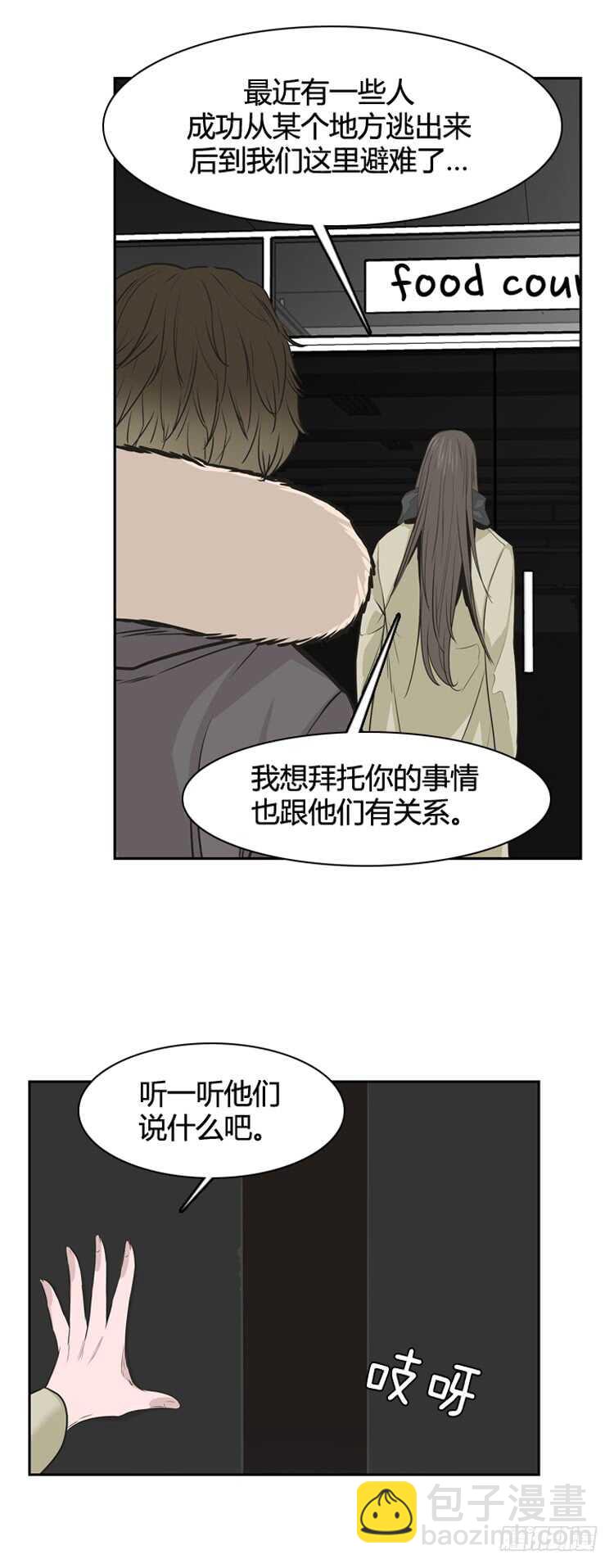 第339话 另一个动向6-上-第341话