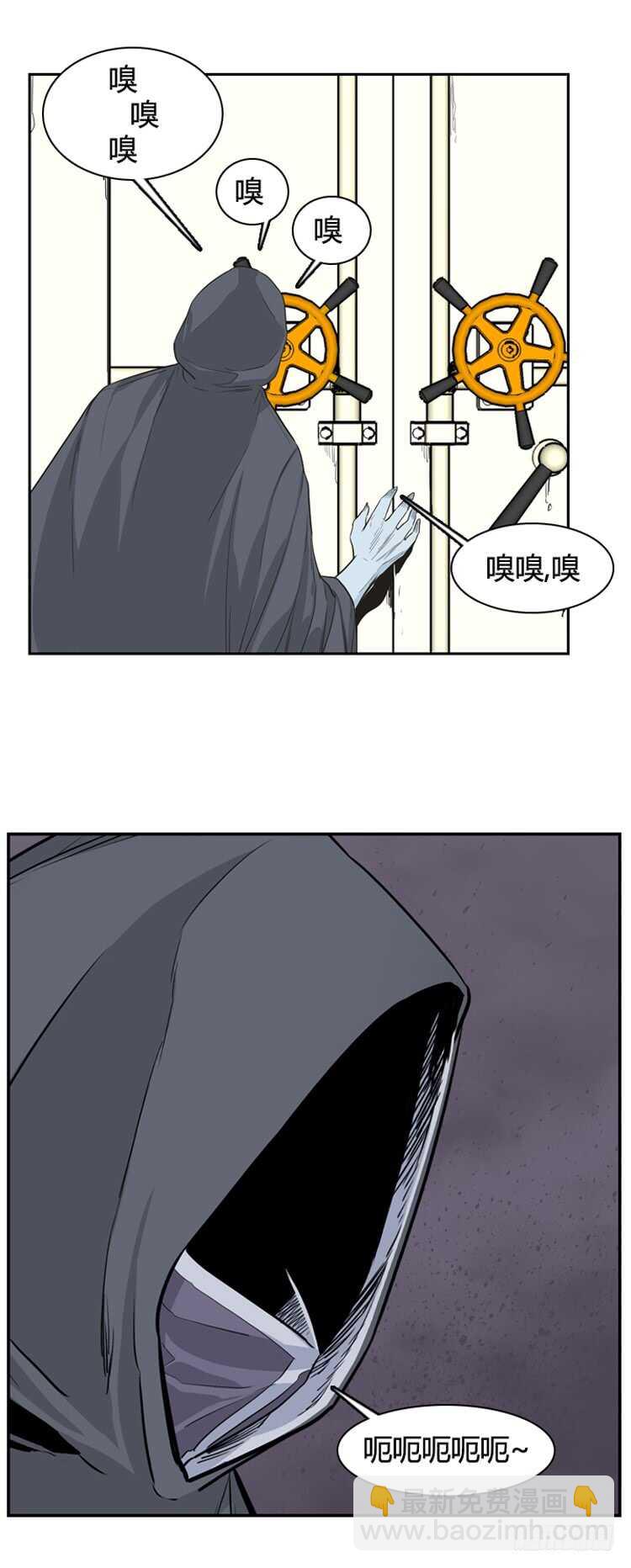 第339话 另一个动向6-上-第341话