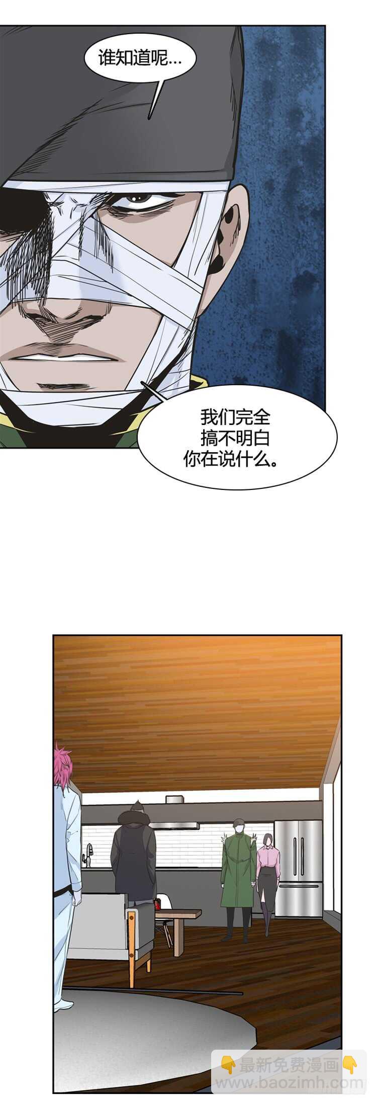 第339话 另一个动向6-上-第341话