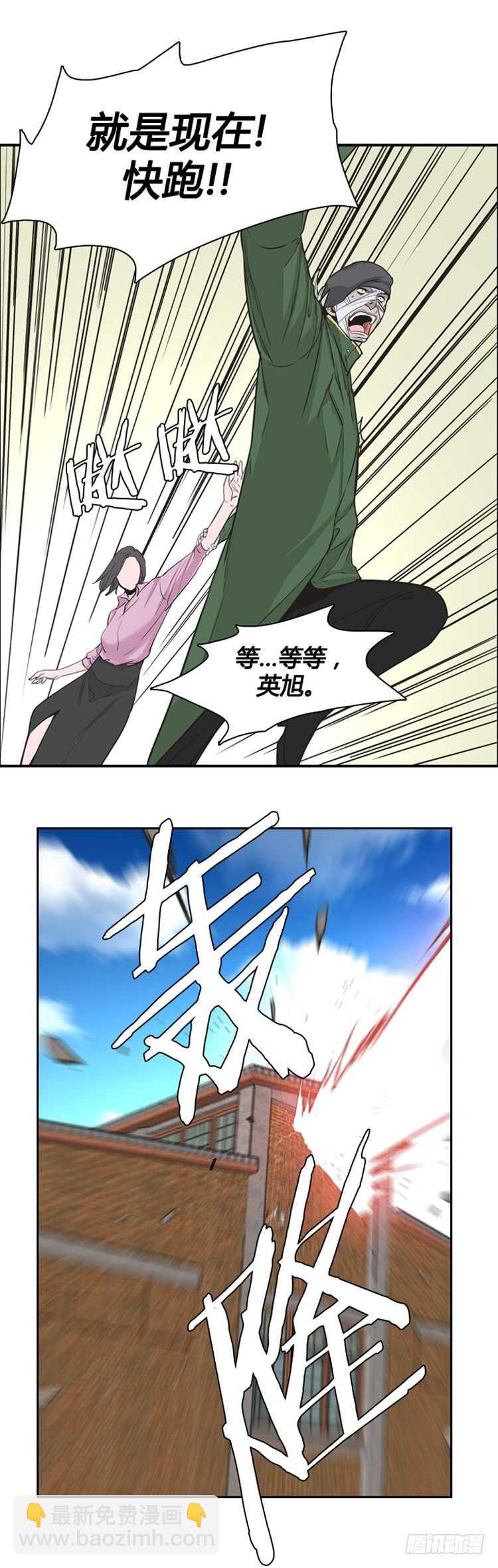 第339话 另一个动向6-上-第341话