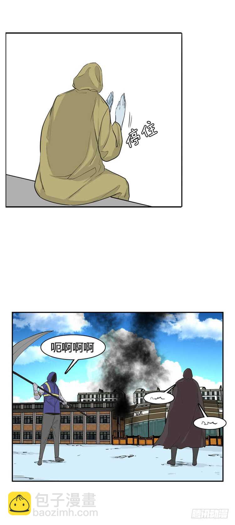 第339话 另一个动向6-上-第341话