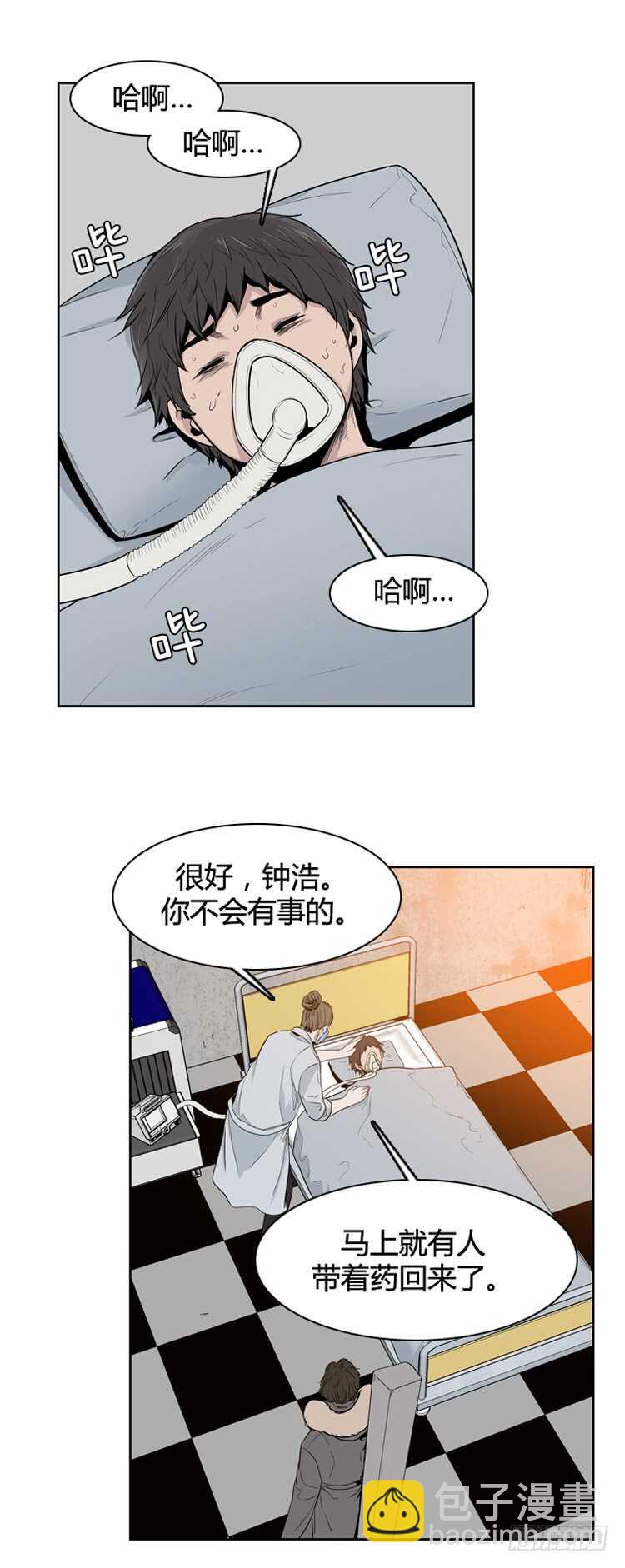 第341话 充胤的过去1-上-第343话