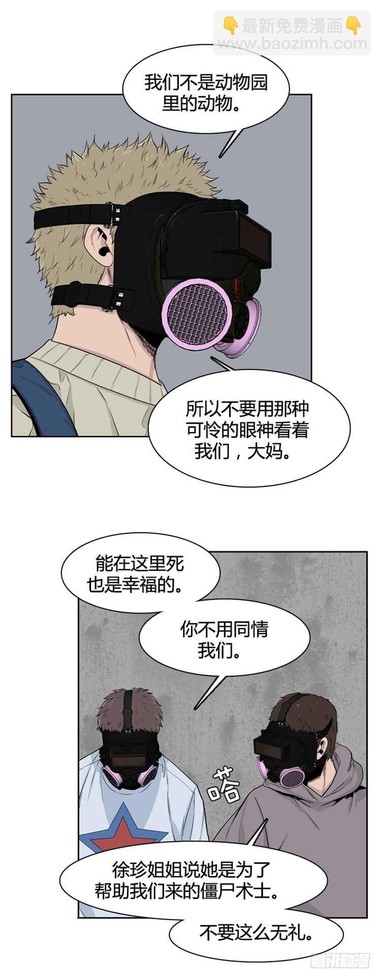 第341话 充胤的过去1-上-第343话