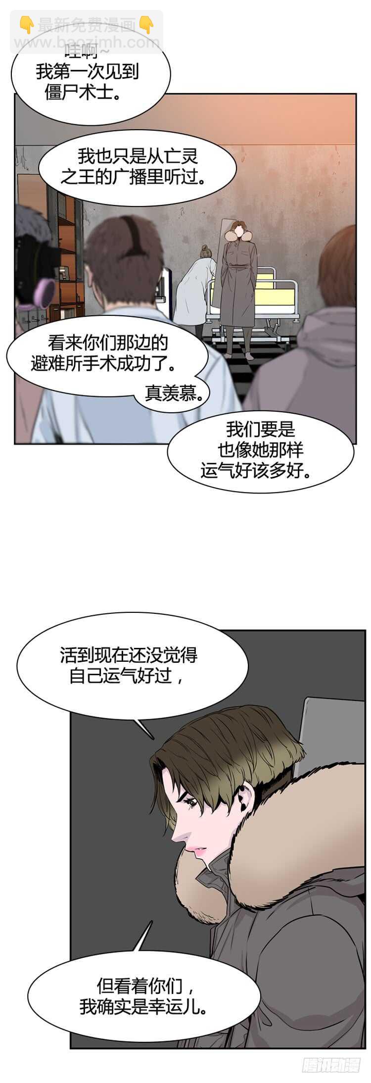 第341话 充胤的过去1-上-第343话
