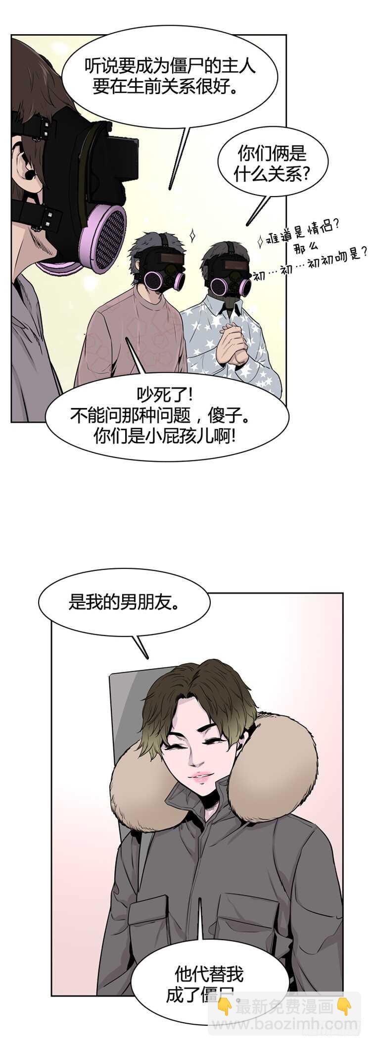 第341话 充胤的过去1-上-第343话