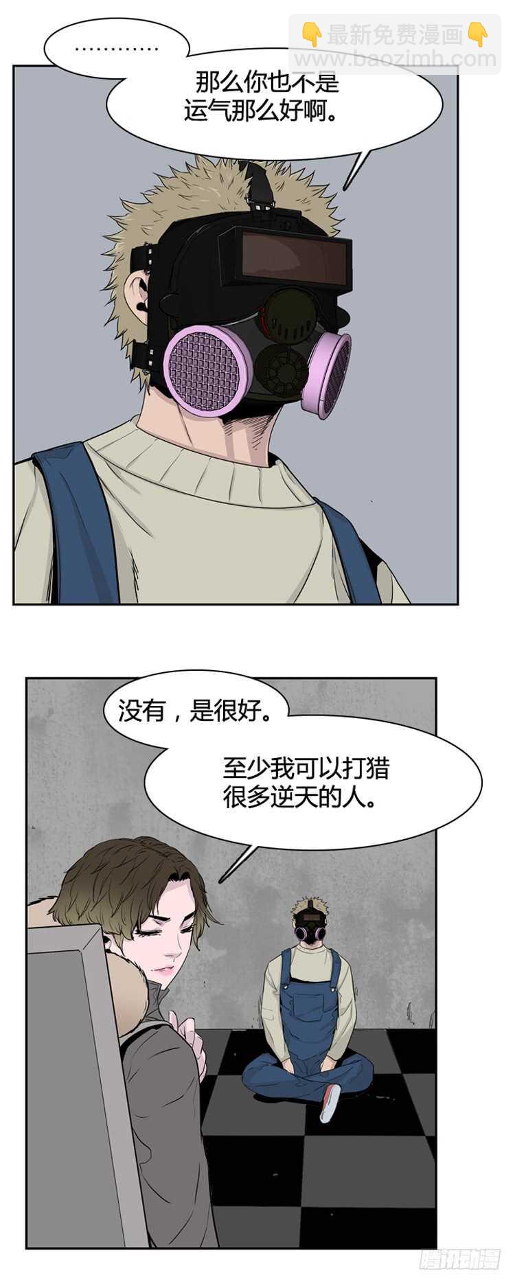 第341话 充胤的过去1-上-第343话