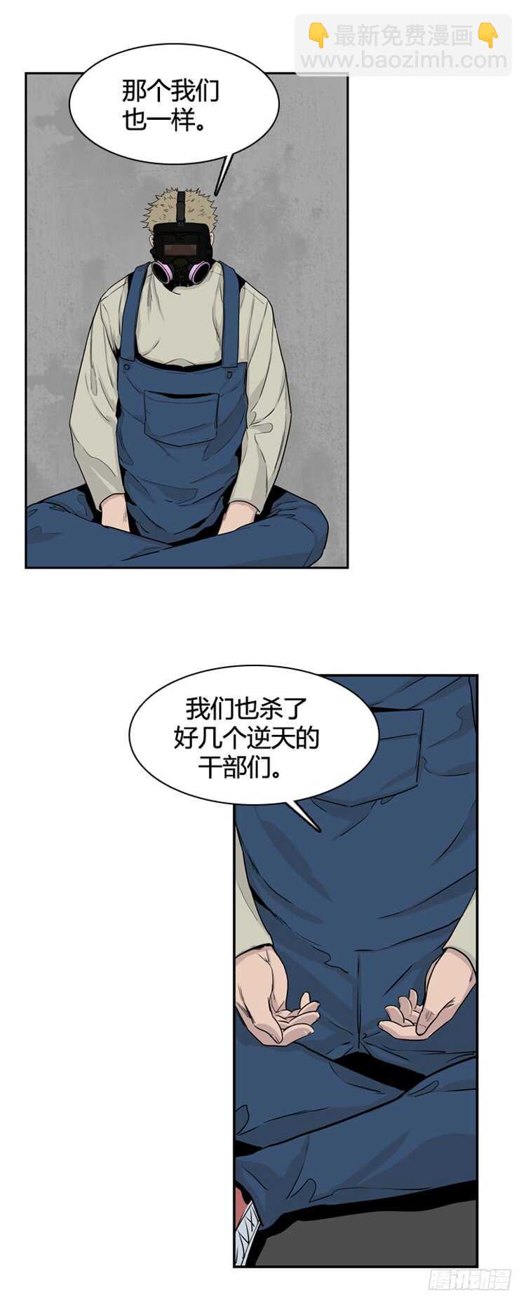 第341话 充胤的过去1-上-第343话