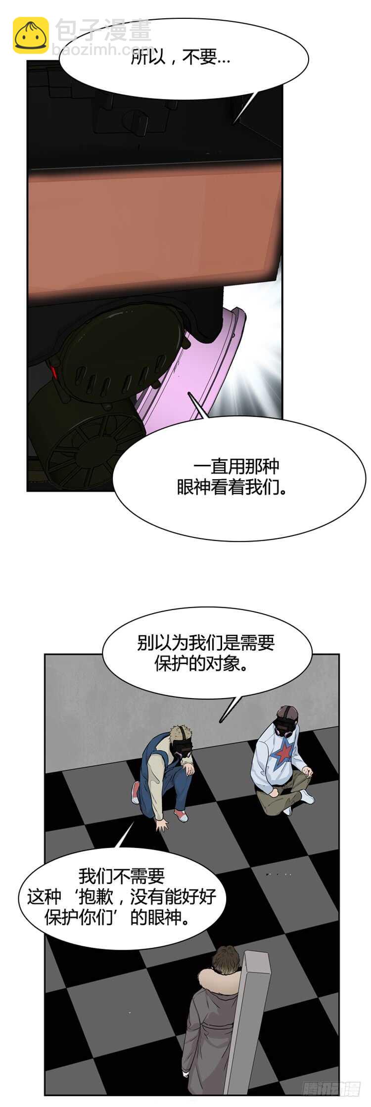 第341话 充胤的过去1-上-第343话