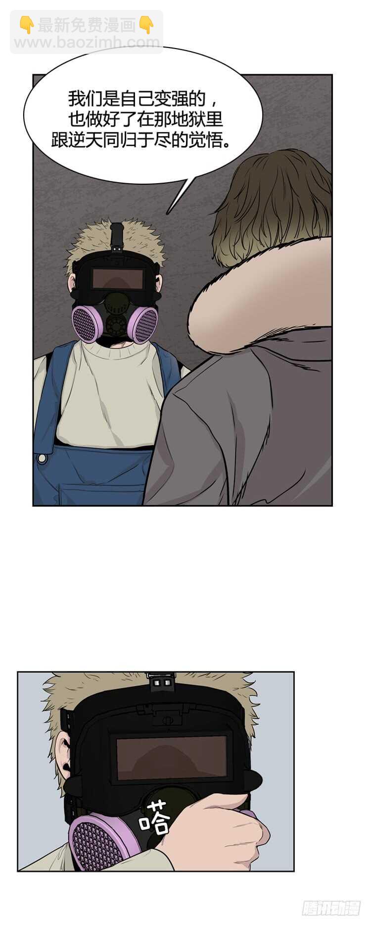 第341话 充胤的过去1-上-第343话
