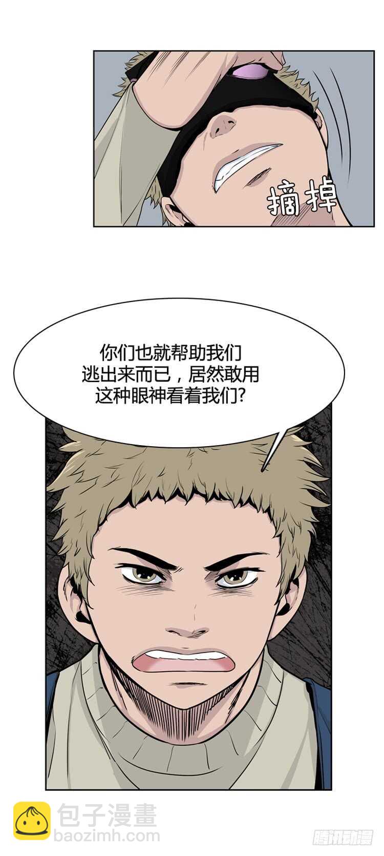 第341话 充胤的过去1-上-第343话