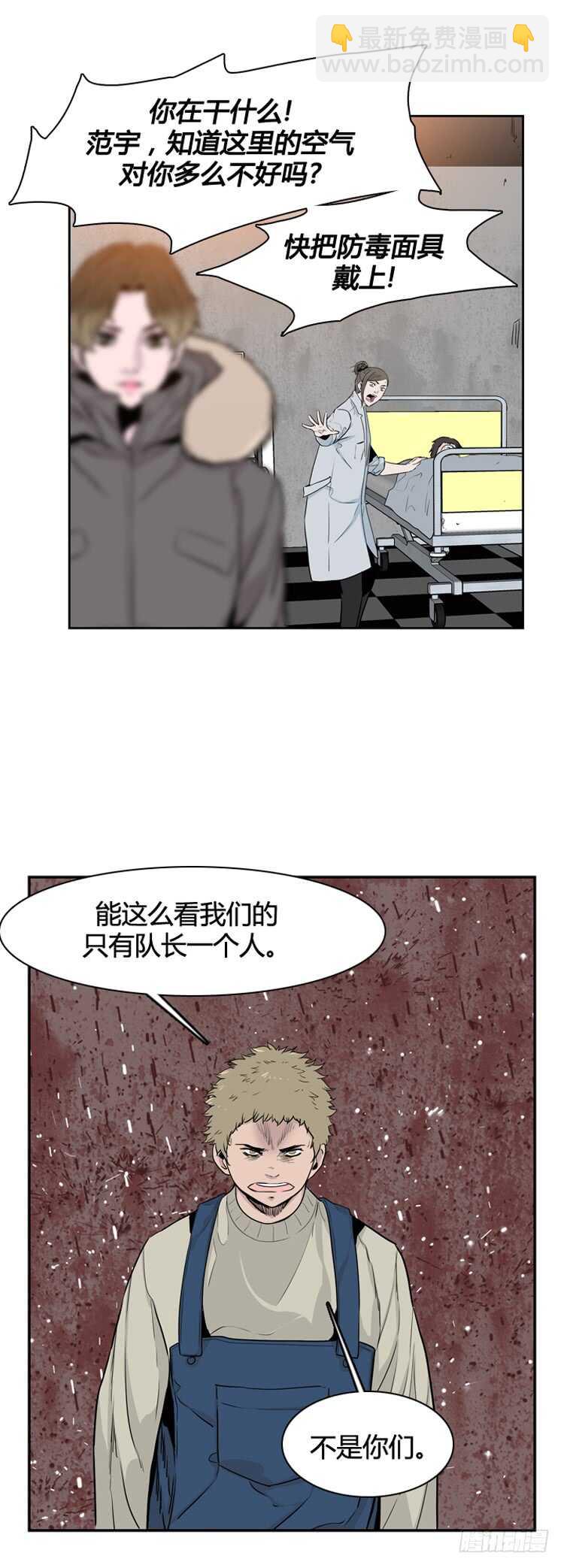 第341话 充胤的过去1-上-第343话