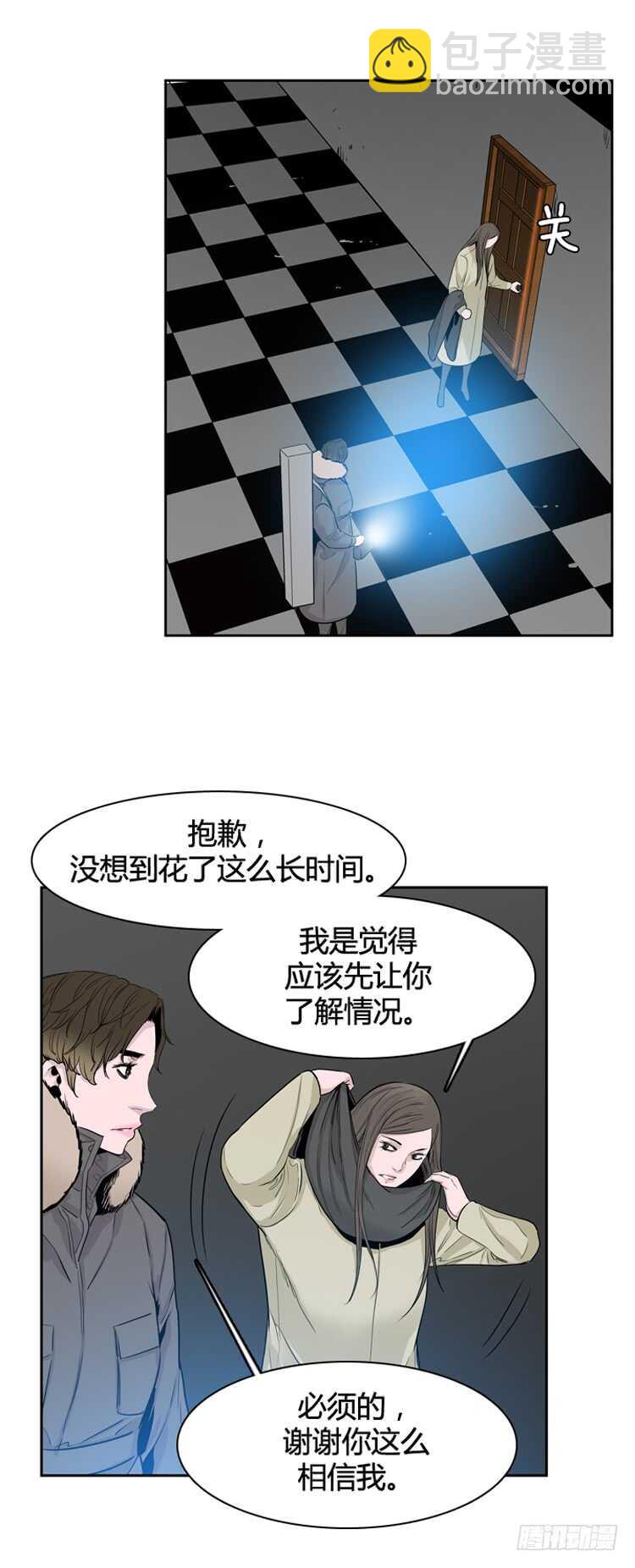 第341话 充胤的过去1-上-第343话