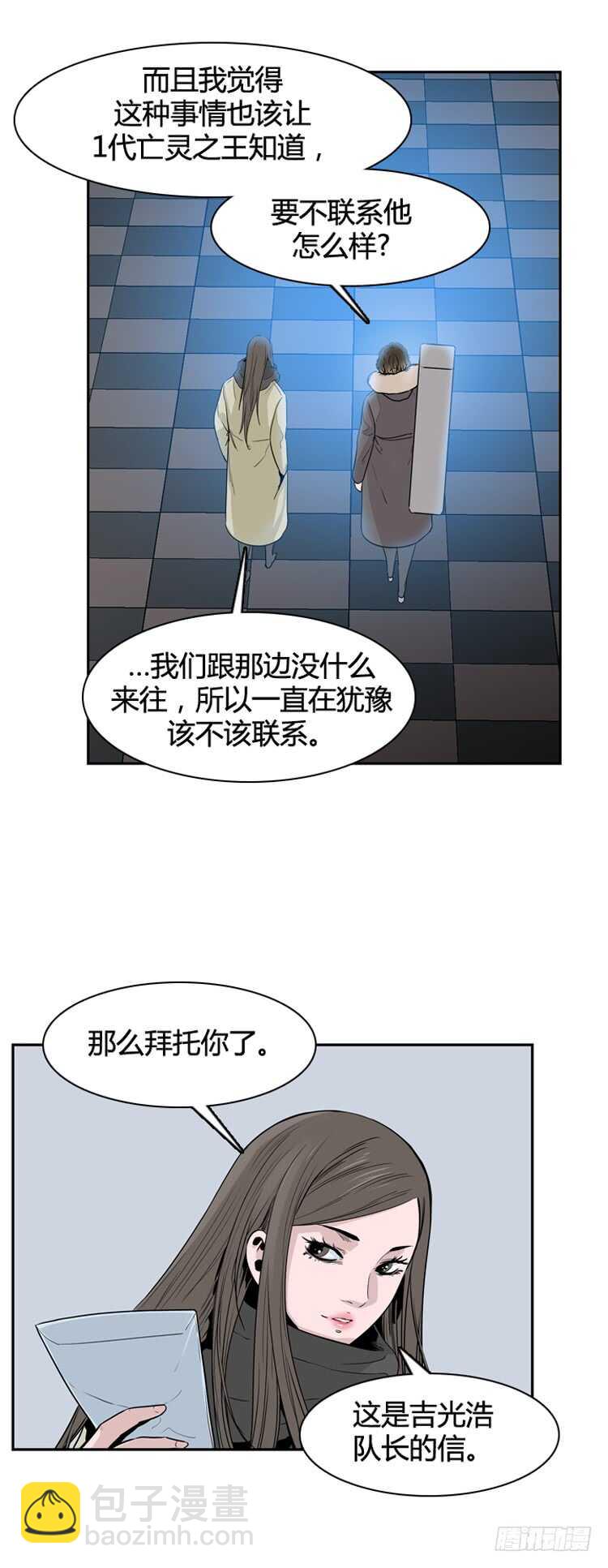 第341话 充胤的过去1-上-第343话