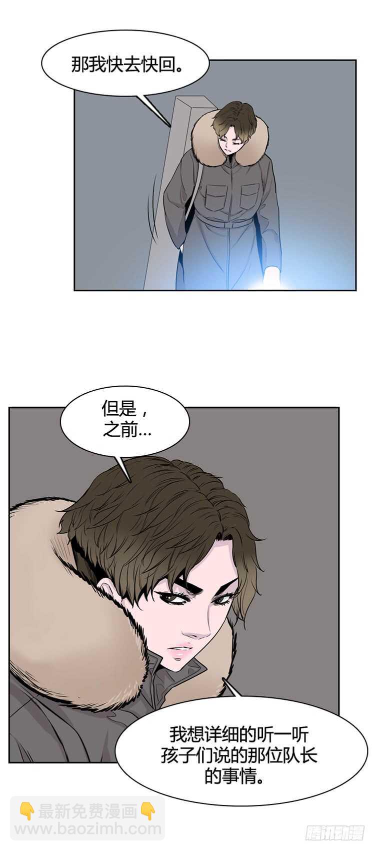 第341话 充胤的过去1-上-第343话
