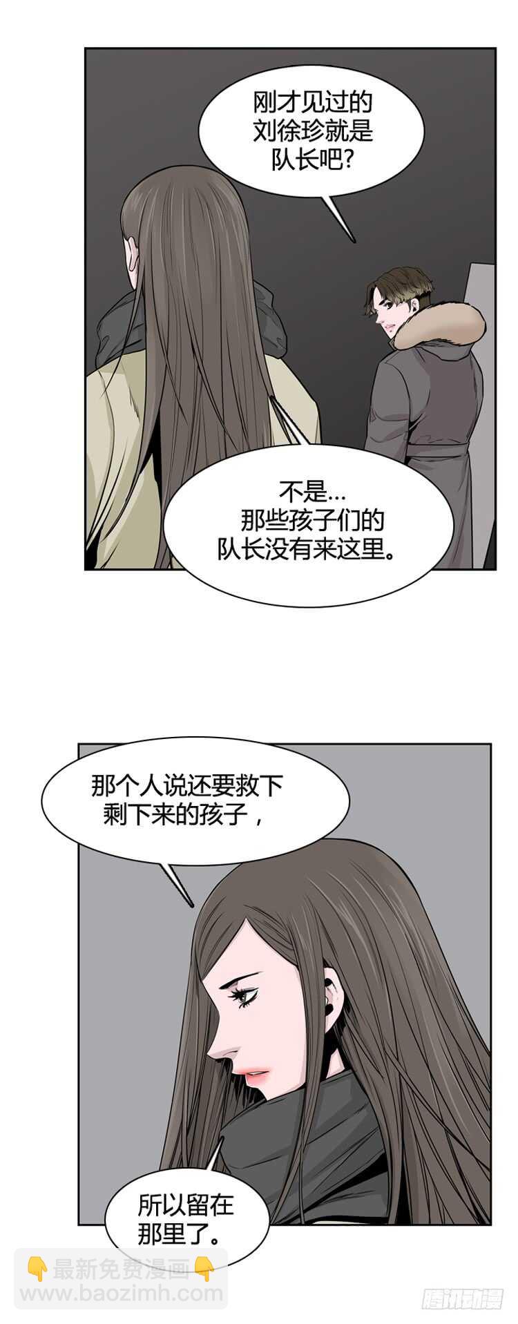 第341话 充胤的过去1-上-第343话
