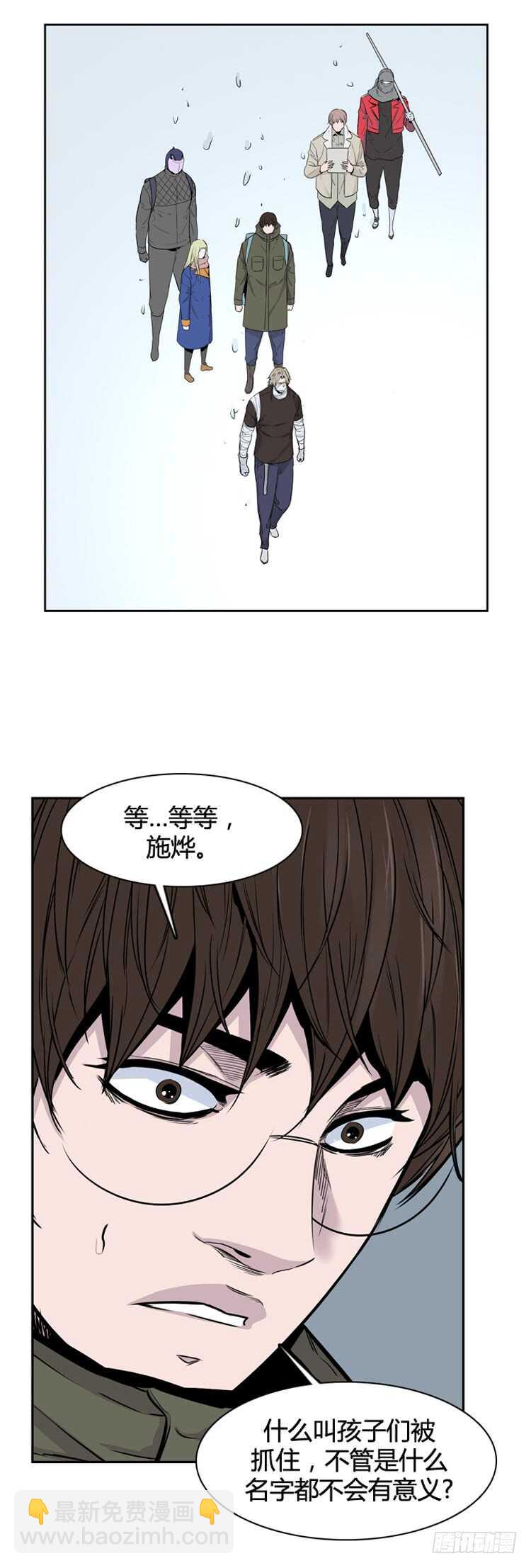 第341话 充胤的过去1-上-第343话